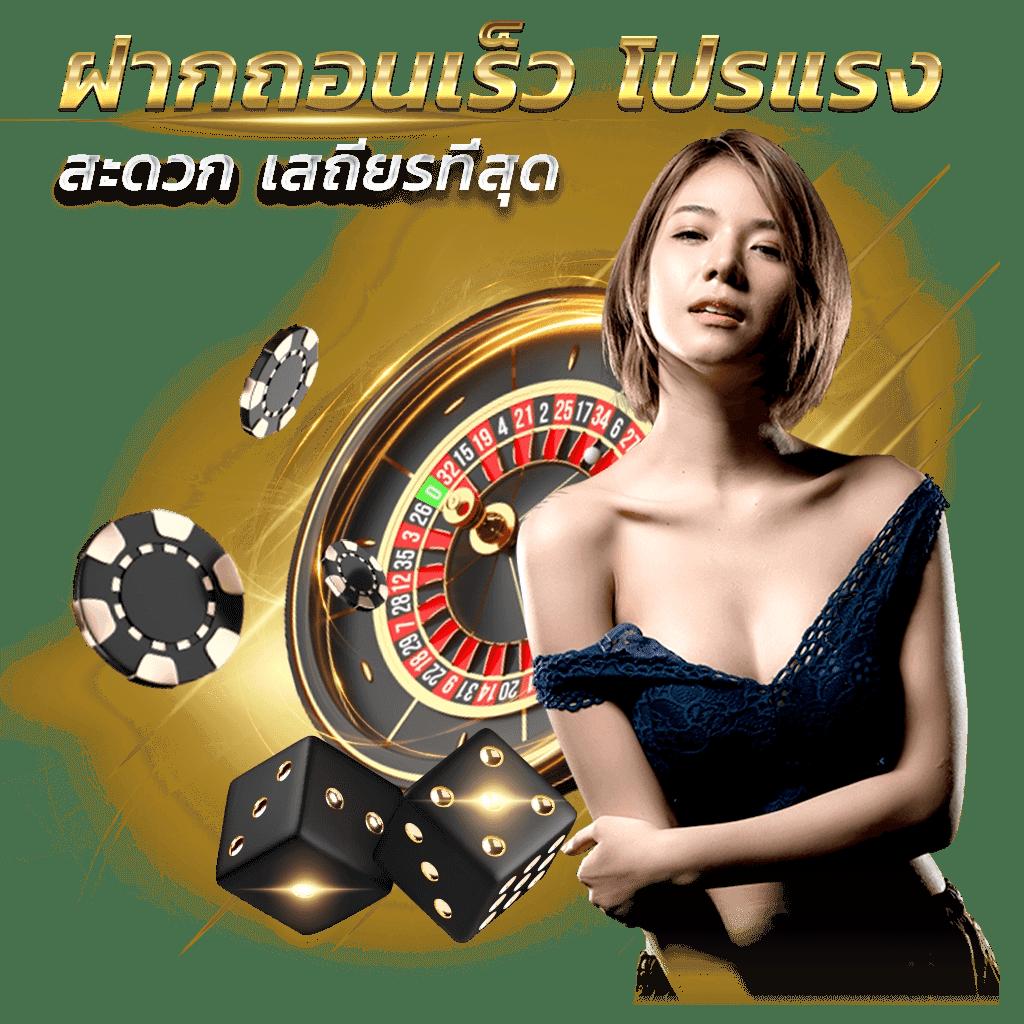 10 รับ 100 ทํา 400ถอน200 เว็บตรง สล็อต ฝากถอนออโต้ ไม่ผ่านเอเย่นต์ 2026