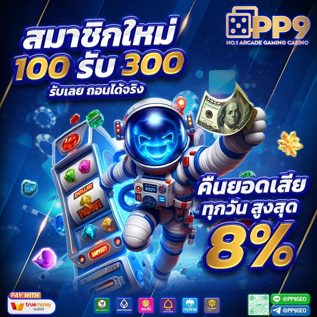 10รับ100 wallet เว็บตรง สล็อต ฝากถอนออโต้ ไม่ผ่านเอเย่นต์ 2026
