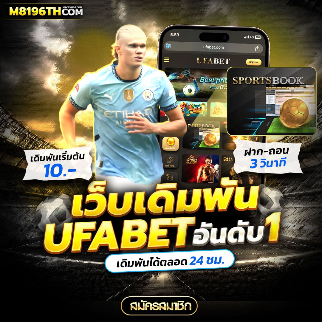 116lotto เว็บตรง สล็อต ฝากถอนออโต้ ไม่ผ่านเอเย่นต์ 2026