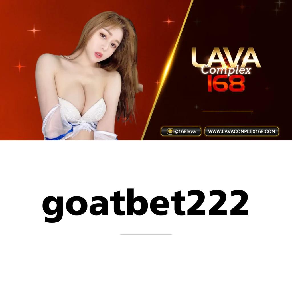 123goal เว็บตรง สล็อต ฝากถอนออโต้ ไม่ผ่านเอเย่นต์ 2026