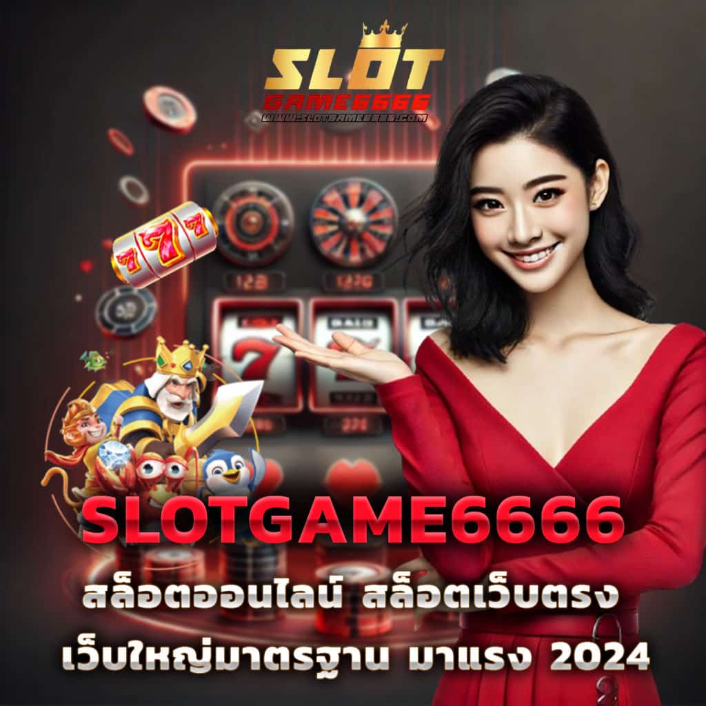 123max เว็บตรง สล็อต ฝากถอนออโต้ ไม่ผ่านเอเย่นต์ 2026