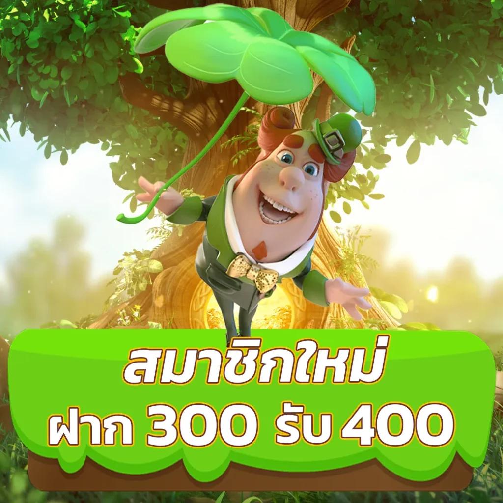 12play เว็บตรง สล็อต ฝากถอนออโต้ ไม่ผ่านเอเย่นต์ 2026