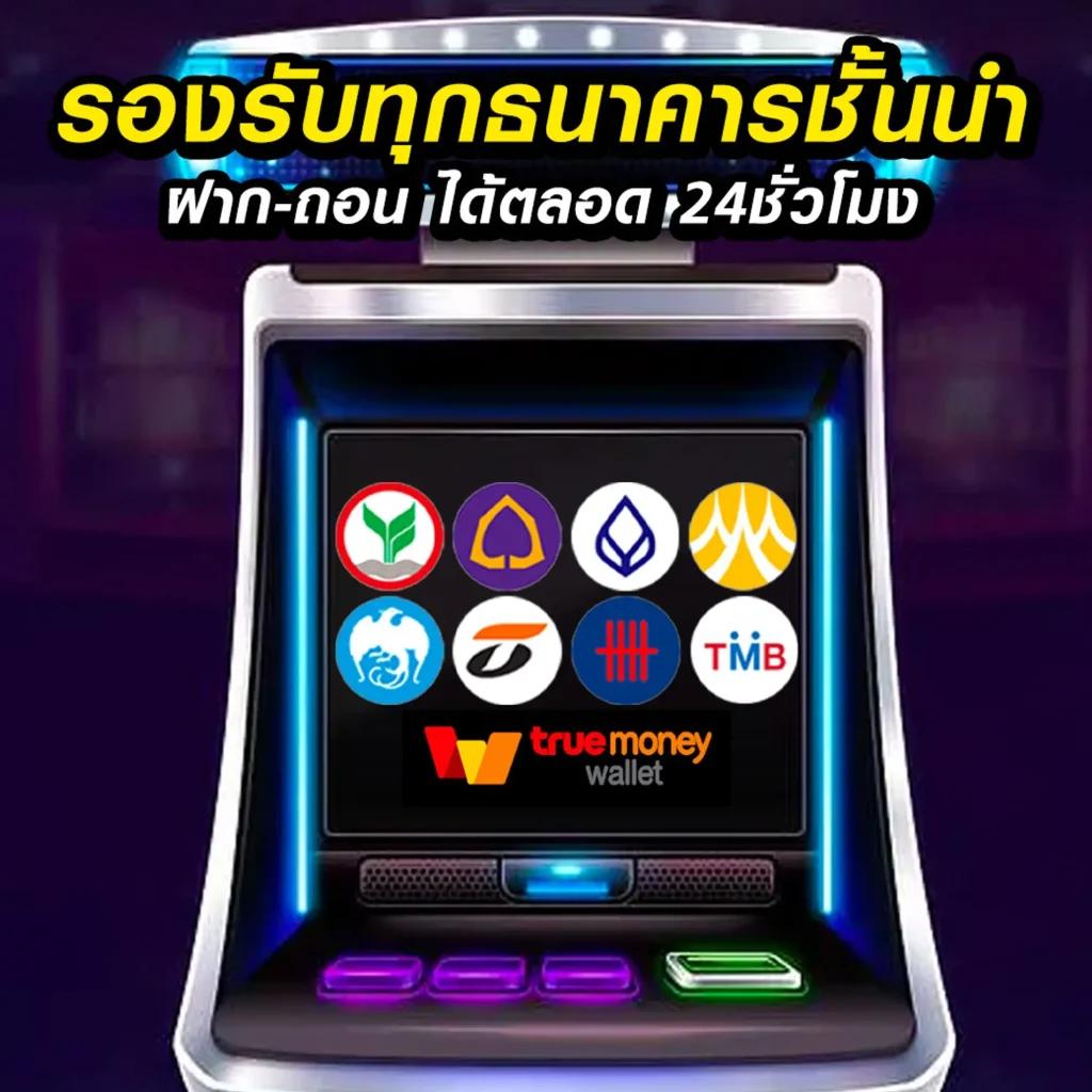 1668 เว็บตรง สล็อต ฝากถอนออโต้ ไม่ผ่านเอเย่นต์ 2026