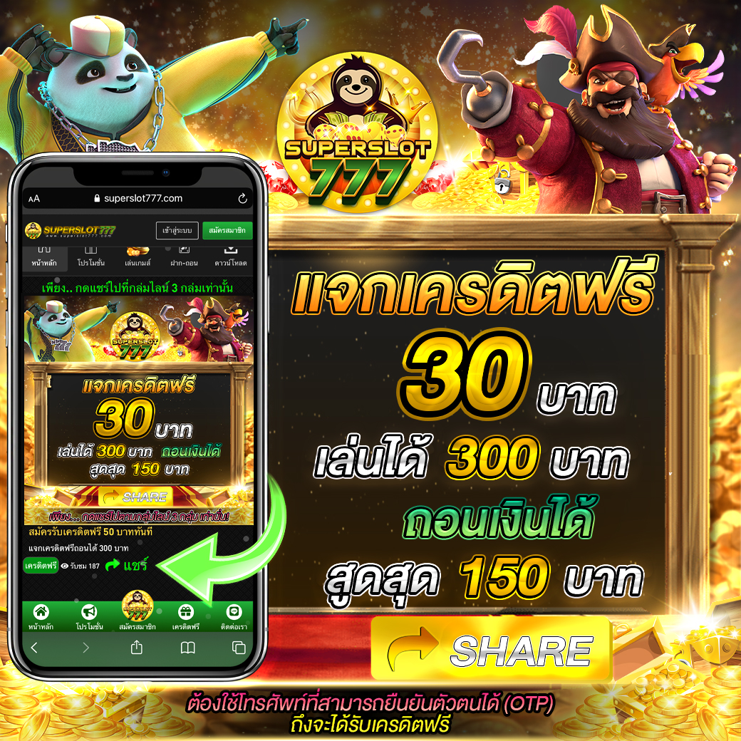 168สล็อต เว็บตรง สล็อต ฝากถอนออโต้ ไม่ผ่านเอเย่นต์ 2026