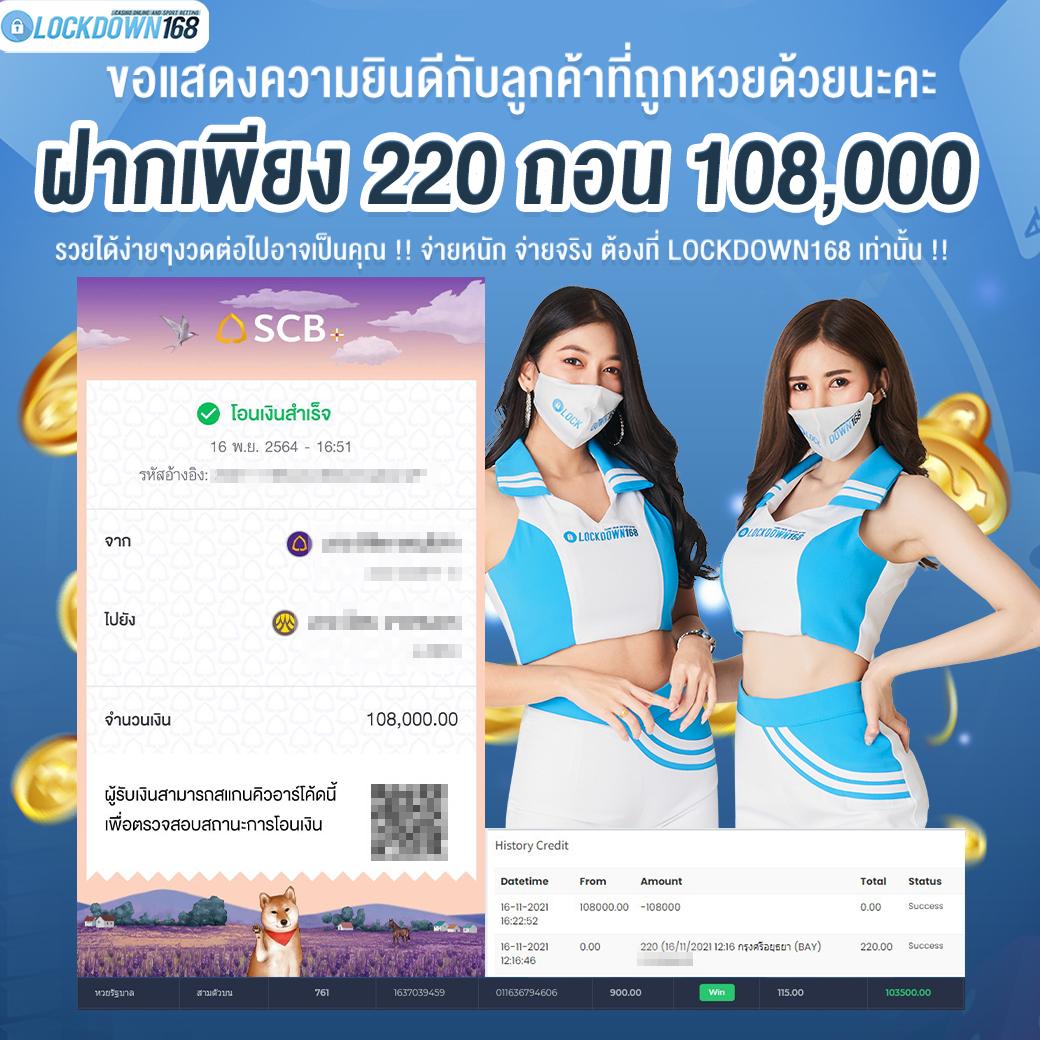 188 เว็บตรง สล็อต ฝากถอนออโต้ ไม่ผ่านเอเย่นต์ 2026
