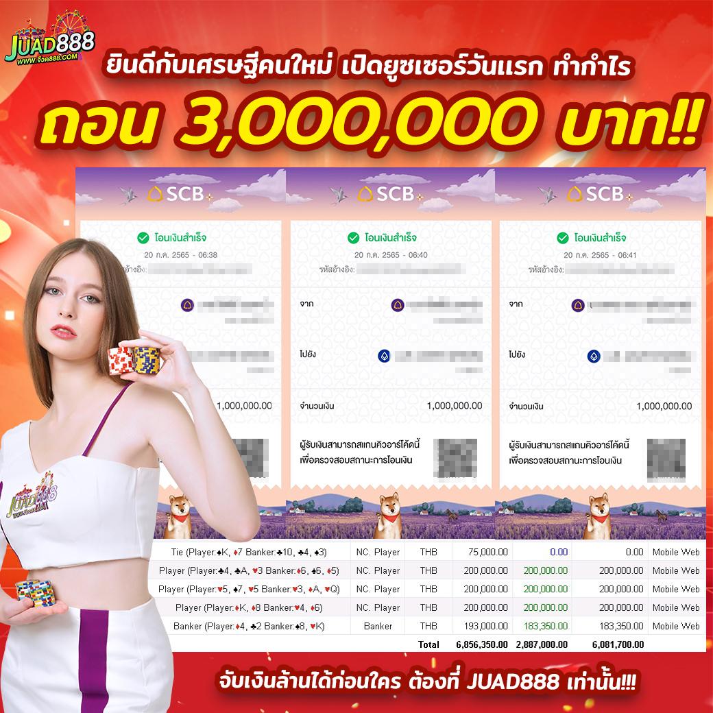 1ufa เว็บตรง สล็อต ฝากถอนออโต้ไม่ผ่านเอเย่นต์ 2026