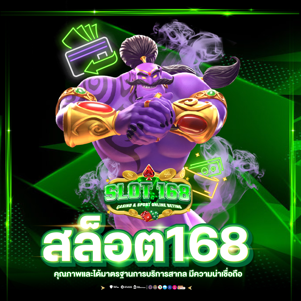 1รับ100 wallet ล่าสุด เว็บตรง สล็อต ฝากถอนออโต้ ไม่ผ่านเอเย่นต์ 2026