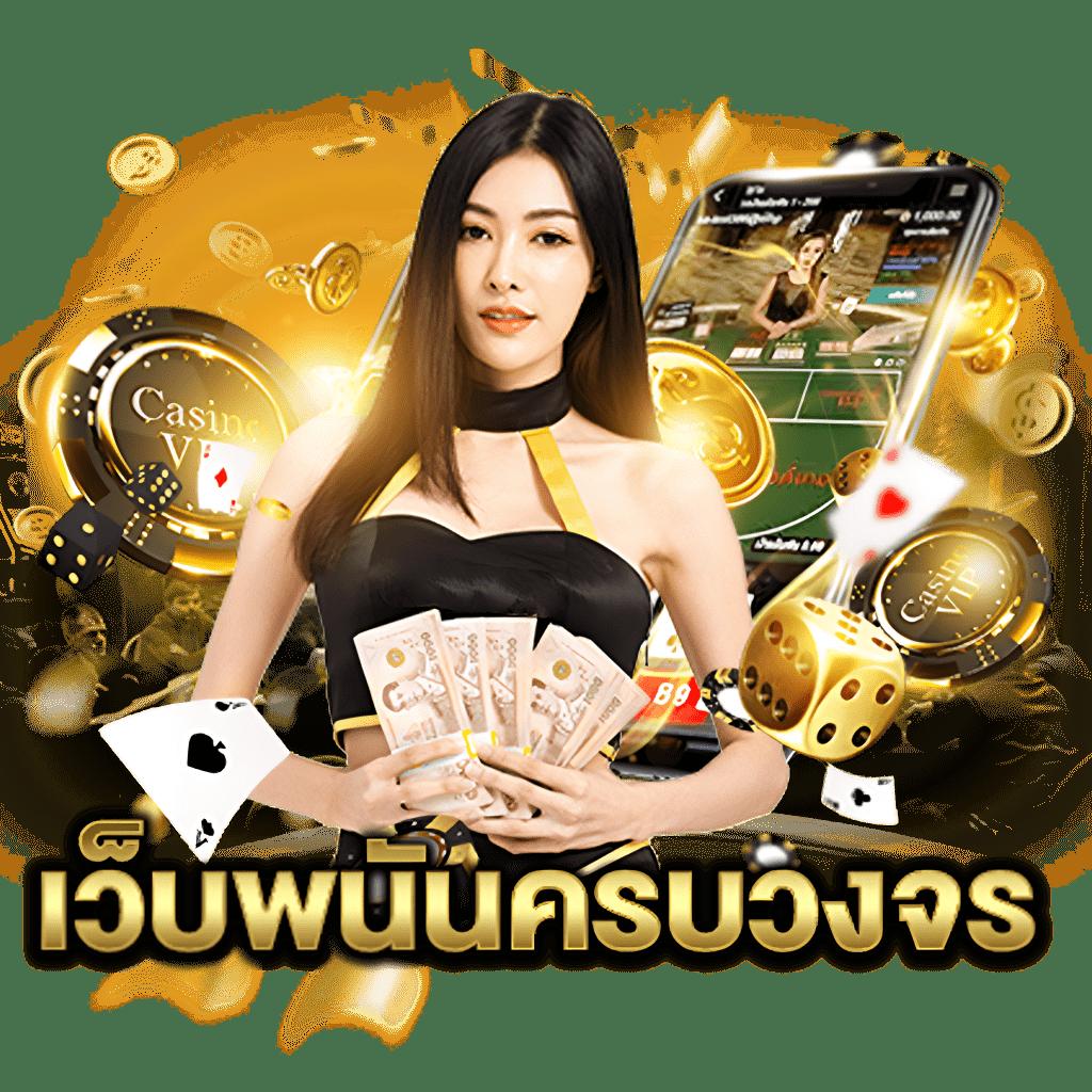 1รับ100ทํา400ถอน200 เว็บตรง สล็อต ฝากถอนออโต้ ไม่ผ่านเอเย่นต์ 2026