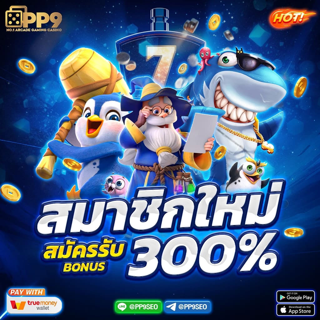 20รับ100 wallet เว็บตรง สล็อต ฝากถอนออโต้ ไม่ผ่านเอเย่นต์ 2026