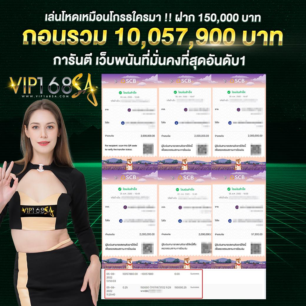 20รับ100 เว็บตรง สล็อต ฝากถอนออโต้ ไม่ผ่านเอเย่นต์ 2026
