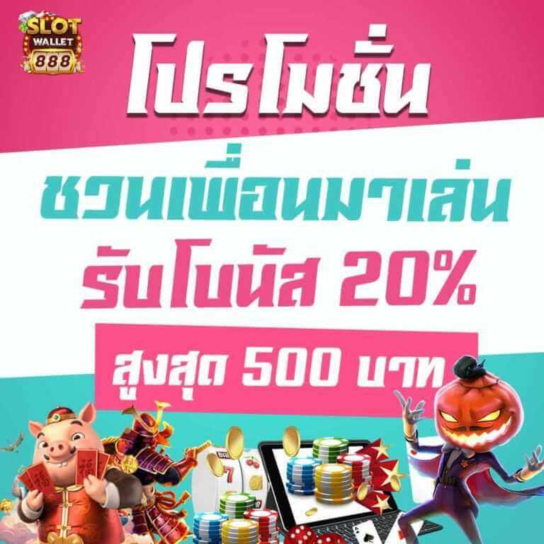 22fun เว็บตรง สล็อต ฝากถอนออโต้ ไม่ผ่านเอเย่นต์ 2026