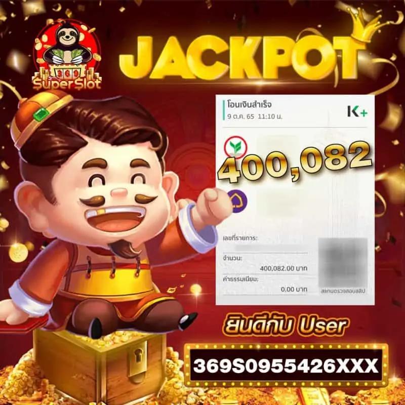 356สล็อต เว็บตรง สล็อต ฝากถอนออโต้ ไม่ผ่านเอเย่นต์ 2026