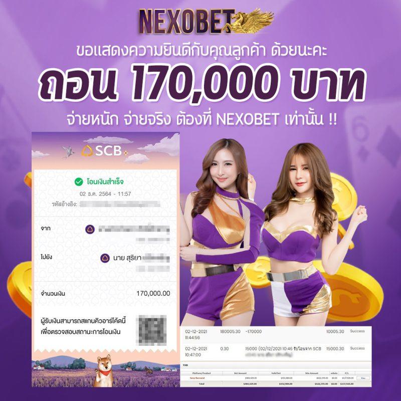 365 kub เว็บตรง สล็อต ฝากถอนออโต้ ไม่ผ่านเอเย่นต์ 2026