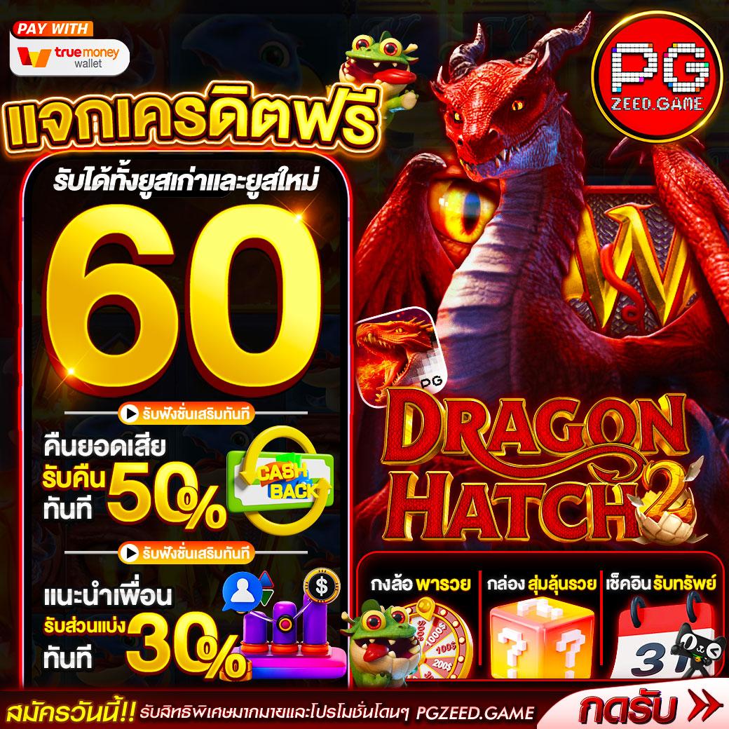 365kub เว็บตรง สล็อต ฝากถอนออโต้ไม่ผ่านเอเย่นต์ 2026