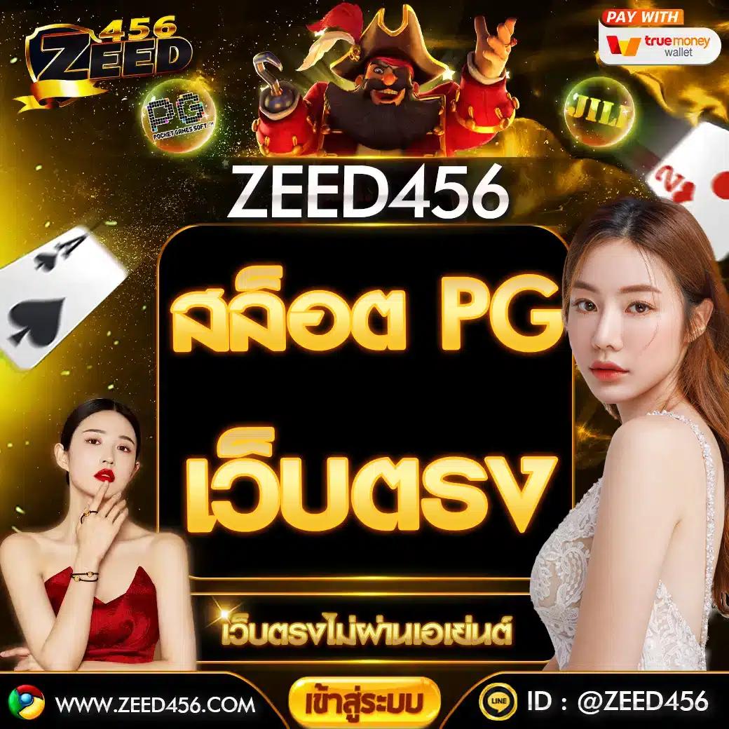 369superslot เว็บตรง สล็อต ฝากถอนออโต้ ไม่ผ่านเอเย่นต์ 2026