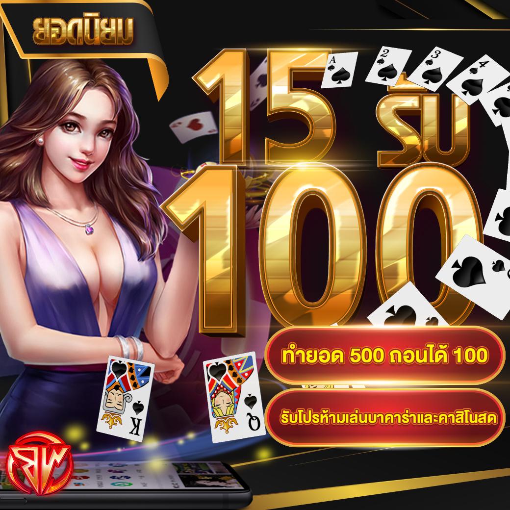 38tha เว็บตรง สล็อต ฝากถอนออโต้ ไม่ผ่านเอเย่นต์ 2026