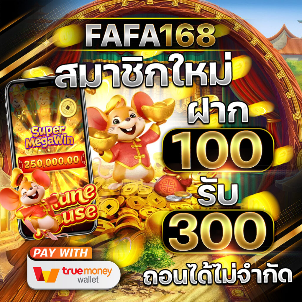 4x4bet เว็บตรง สล็อต ฝากถอนออโต้ ไม่ผ่านเอเย่นต์ 2026
