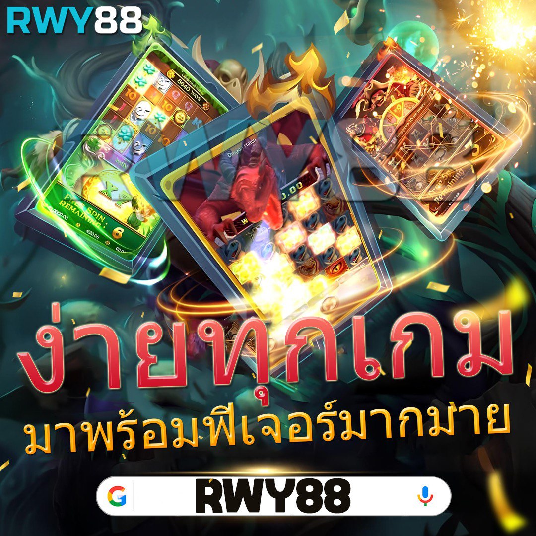 50รับ100 เว็บตรง สล็อต ฝากถอนออโต้ ไม่ผ่านเอเย่นต์ 2026