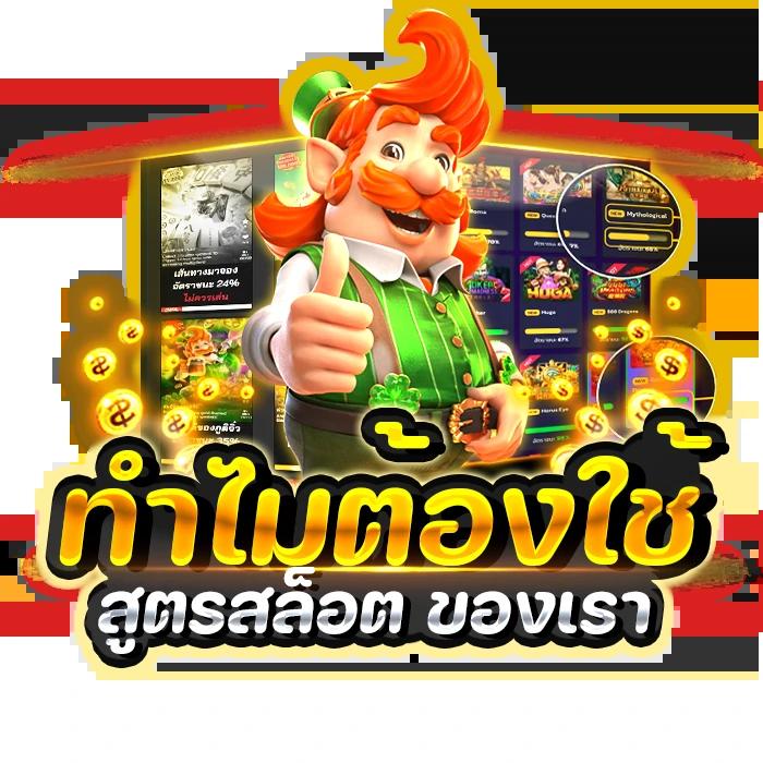 59g ทางเข้า เว็บตรง สล็อต ฝากถอนออโต้ ไม่ผ่านเอเย่นต์ 2026