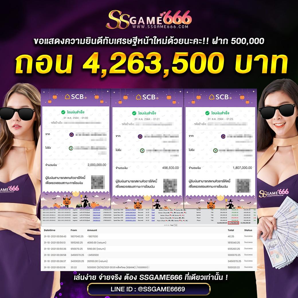 5 รับ 100 ทำ 300 ถอนได้ 100 เว็บตรง สล็อต ฝากถอนออโต้ 2026
