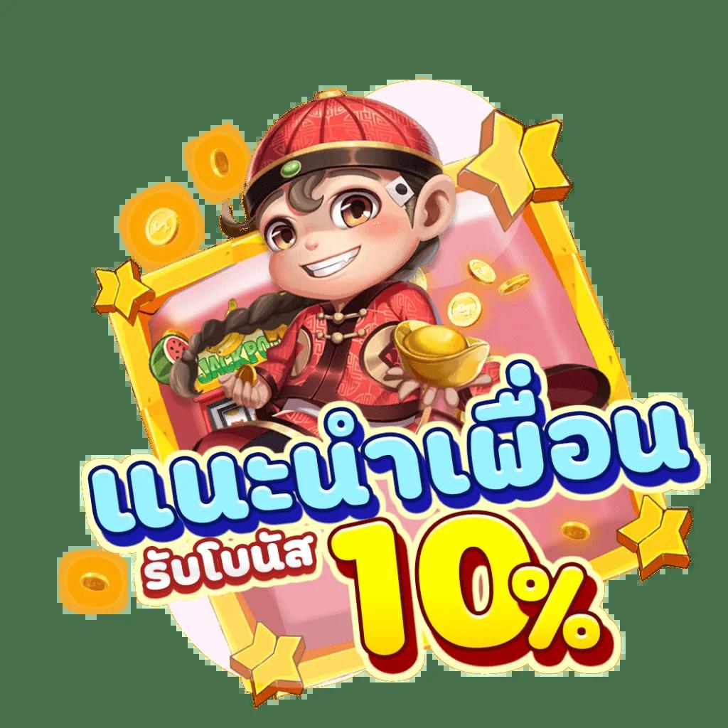 65vip เว็บตรง สล็อต ฝากถอนออโต้ ไม่ผ่านเอเย่นต์ 2026