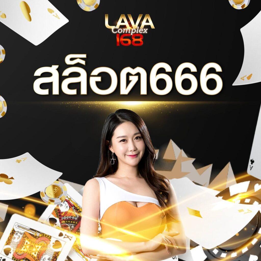 6xbet เว็บตรง สล็อต ฝากถอนออโต้ ไม่ผ่านเอเย่นต์ 2026