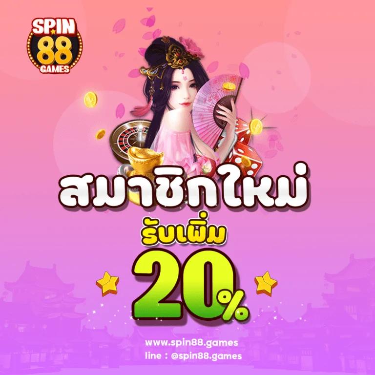 711pg เว็บตรง สล็อต ฝากถอนออโต้ ไม่ผ่านเอเย่นต์ 2026