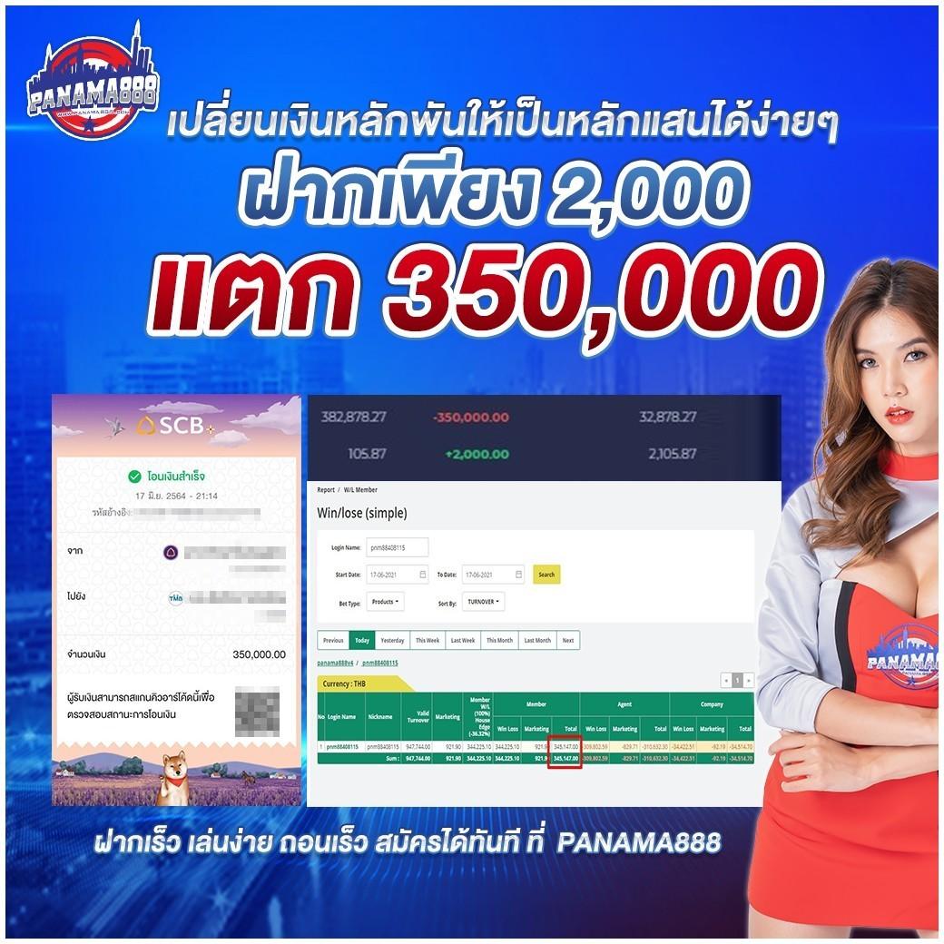 75r com เข้าสู่ระบบ เว็บตรง สล็อต ฝากถอนออโต้ ไม่ผ่านเอเย่นต์ 2026