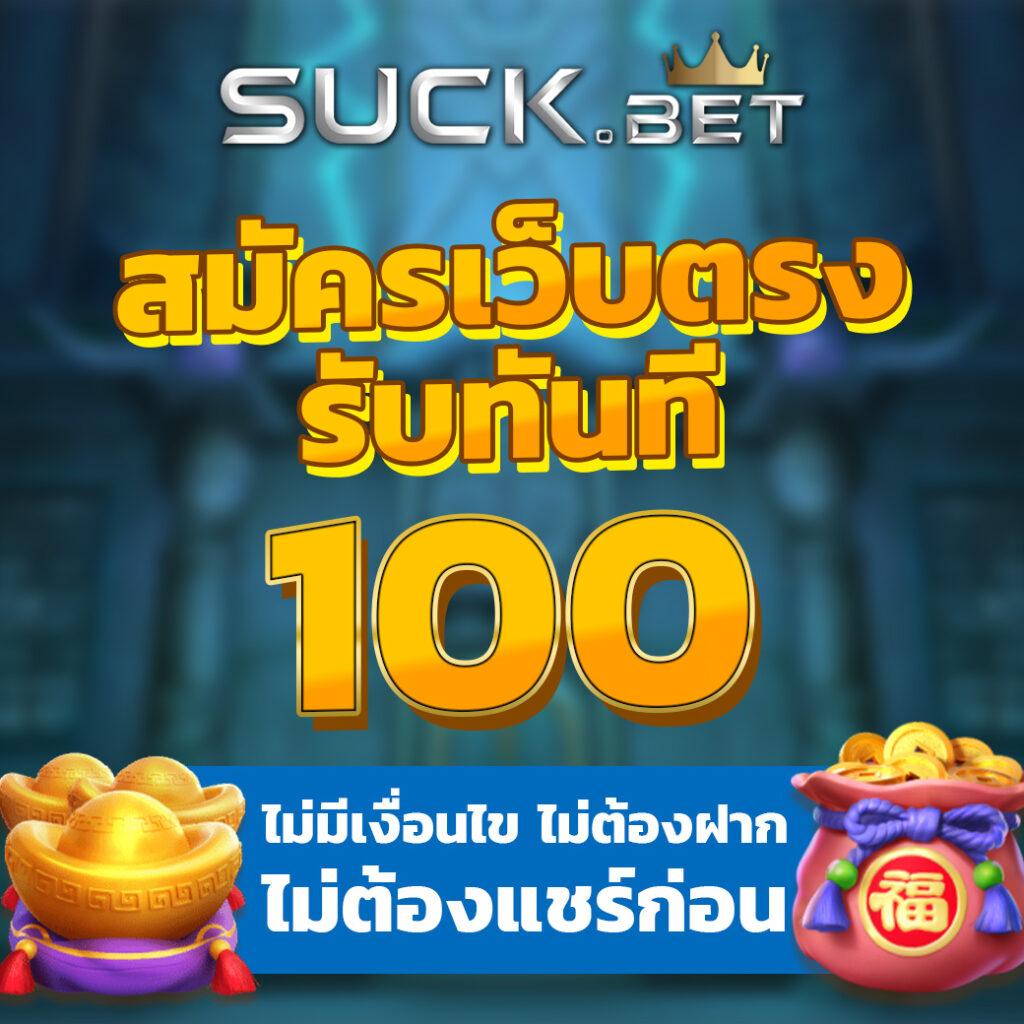 777beer เว็บตรง สล็อต ฝากถอนออโต้ ไม่ผ่านเอเย่นต์ 2026