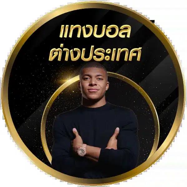 777evo เว็บตรง สล็อต ฝากถอนออโต้ ไม่ผ่านเอเย่นต์ 2026