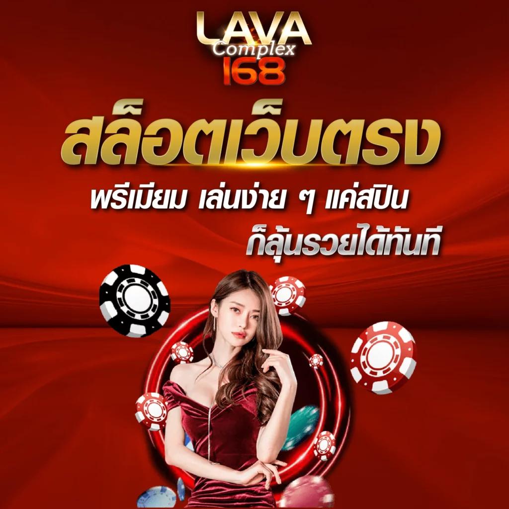 77bet เว็บตรง สล็อต ฝากถอนออโต้ ไม่ผ่านเอเย่นต์ 2026