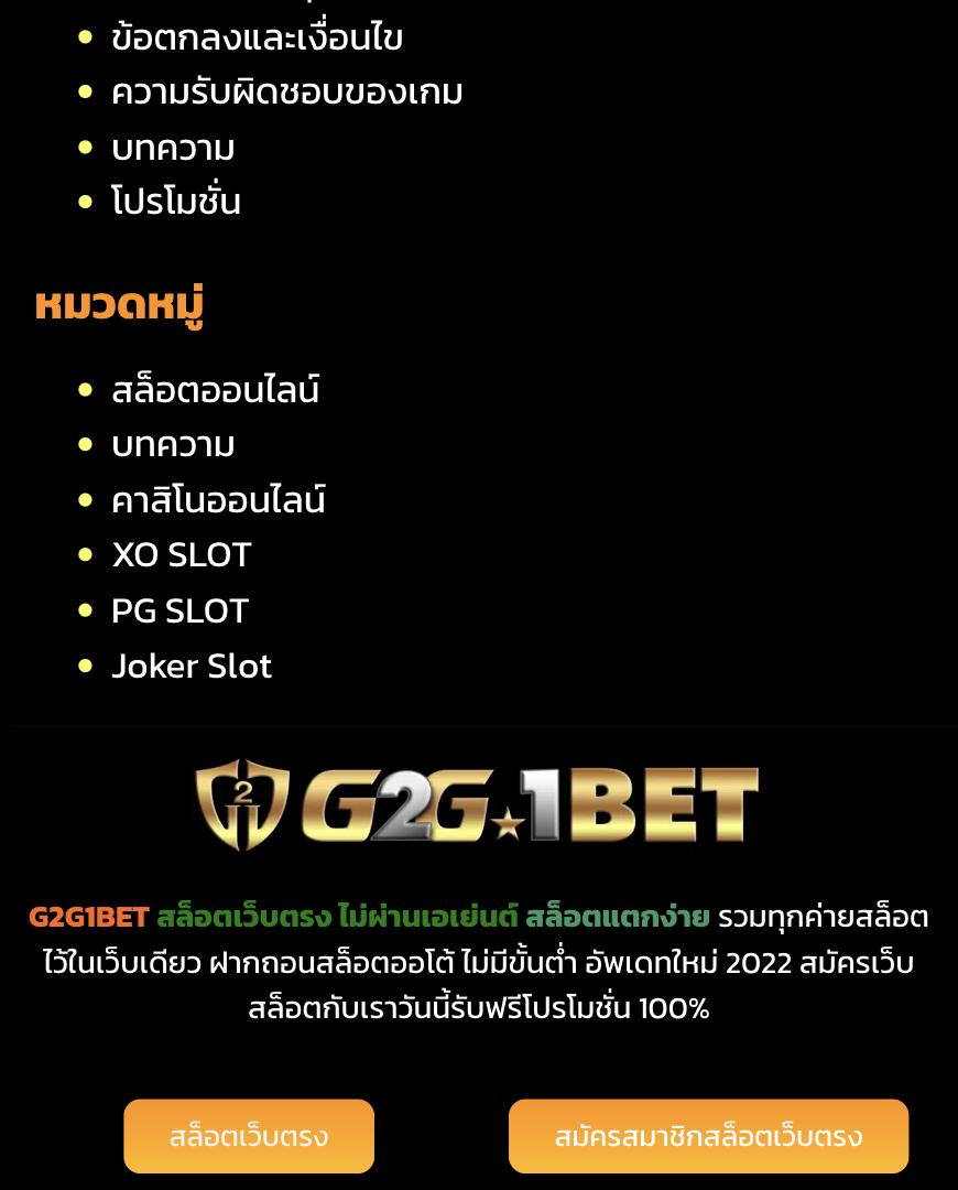 789bat เว็บตรง สล็อต ฝากถอนออโต้ ไม่ผ่านเอเย่นต์ 2026