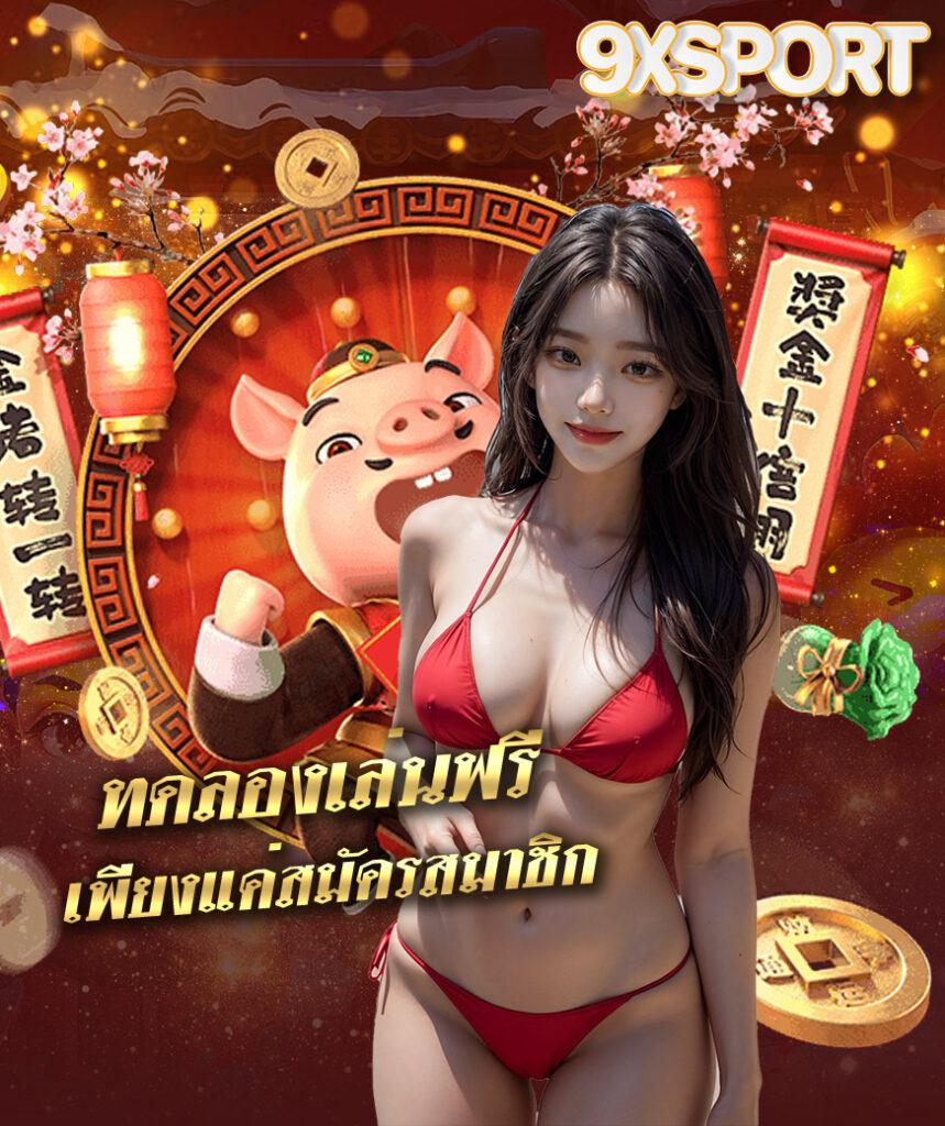 789pro เว็บตรง สล็อต ฝากถอนออโต้ ไม่ผ่านเอเย่นต์ 2026