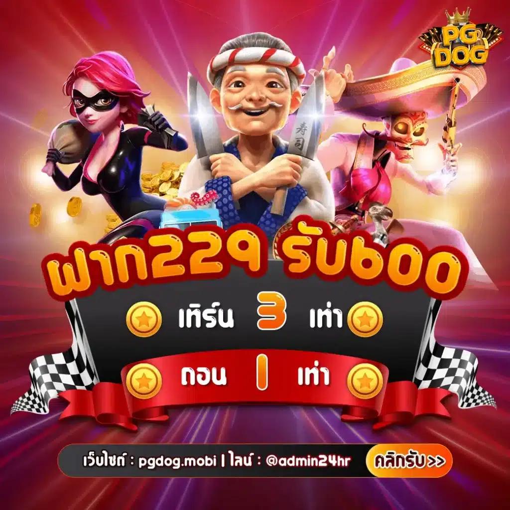 82pg เว็บตรง สล็อต ฝากถอนออโต้ ไม่ผ่านเอเย่นต์ 2026