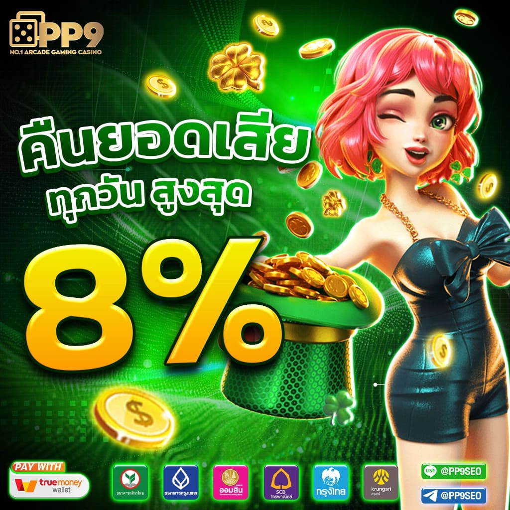 888henglotto เว็บตรง สล็อต ฝากถอนออโต้ ไม่ผ่านเอเย่นต์ 2026