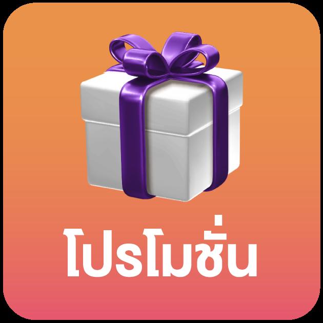888pg เว็บตรง สล็อต ฝากถอนออโต้ ไม่ผ่านเอเย่นต์ 2026