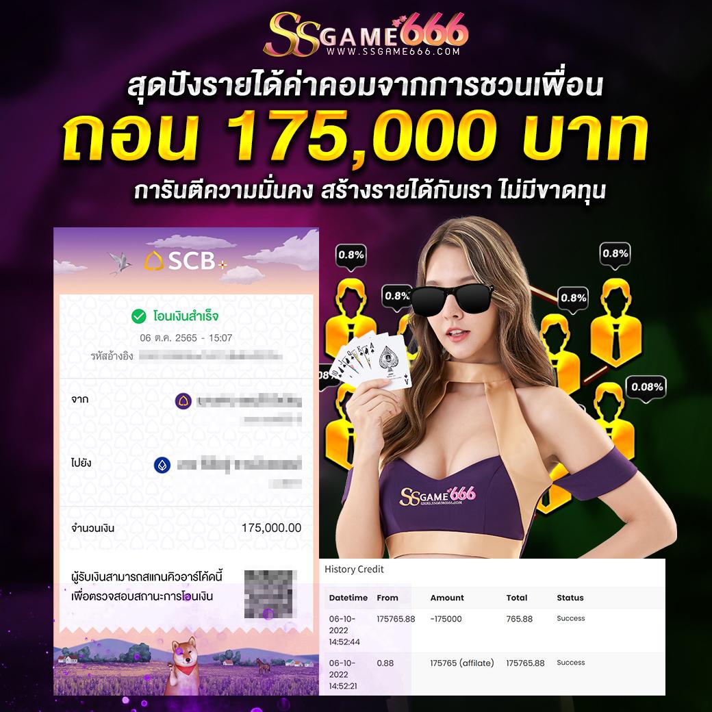 888plus เว็บตรง สล็อต ฝากถอนออโต้ ไม่ผ่านเอเย่นต์ 2026