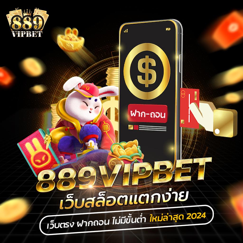 88winner เว็บตรง สล็อต ฝากถอนออโต้ ไม่ผ่านเอเย่นต์ 2026