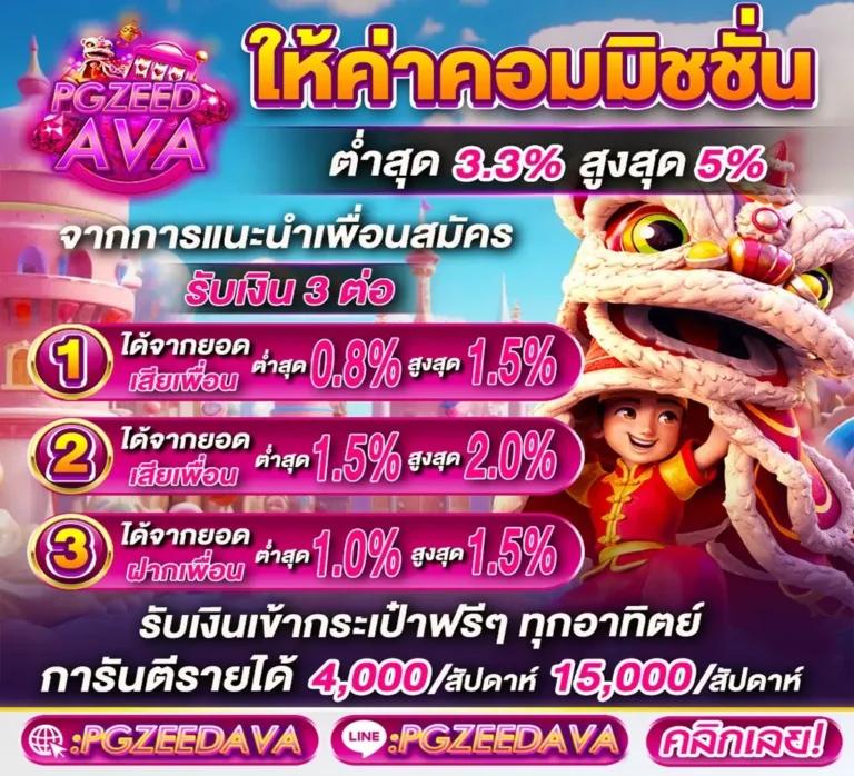 8xbet เว็บตรง สล็อต ฝากถอนออโต้ ไม่ผ่านเอเย่นต์ 2026