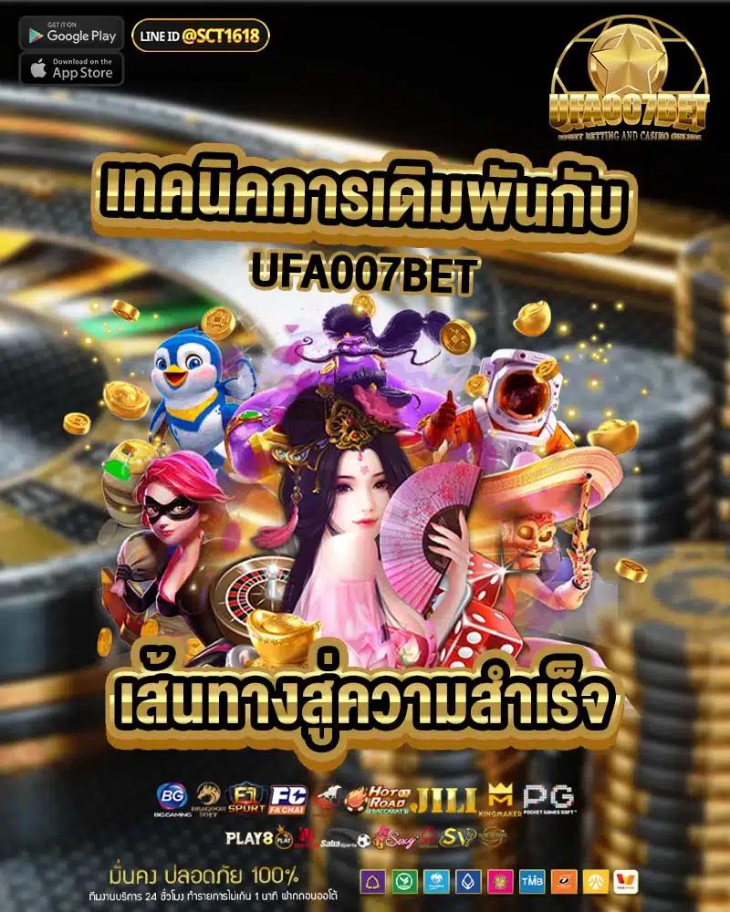 911xbet เว็บตรง สล็อต ฝากถอนออโต้ ไม่ผ่านเอเย่นต์ 2026