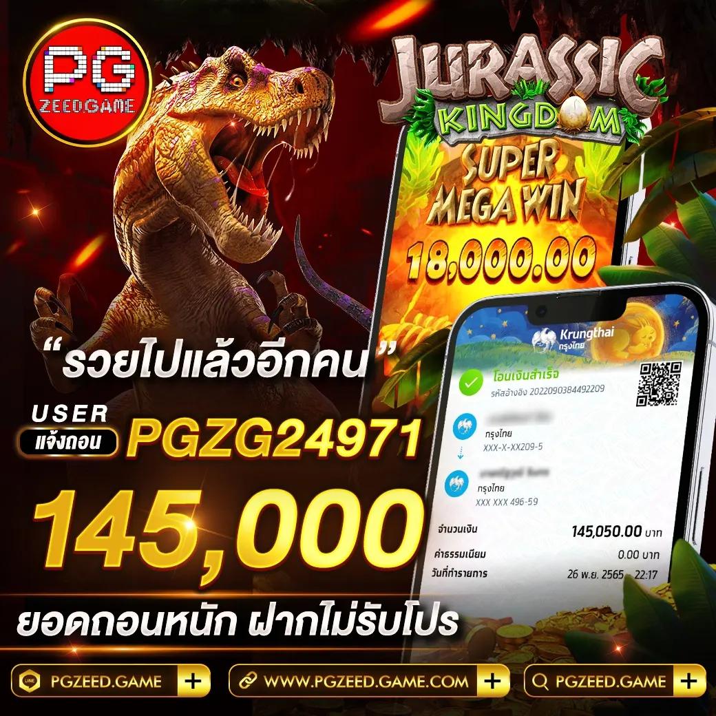 98m เว็บตรง สล็อต ฝากถอนออโต้ ไม่ผ่านเอเย่นต์ 2026