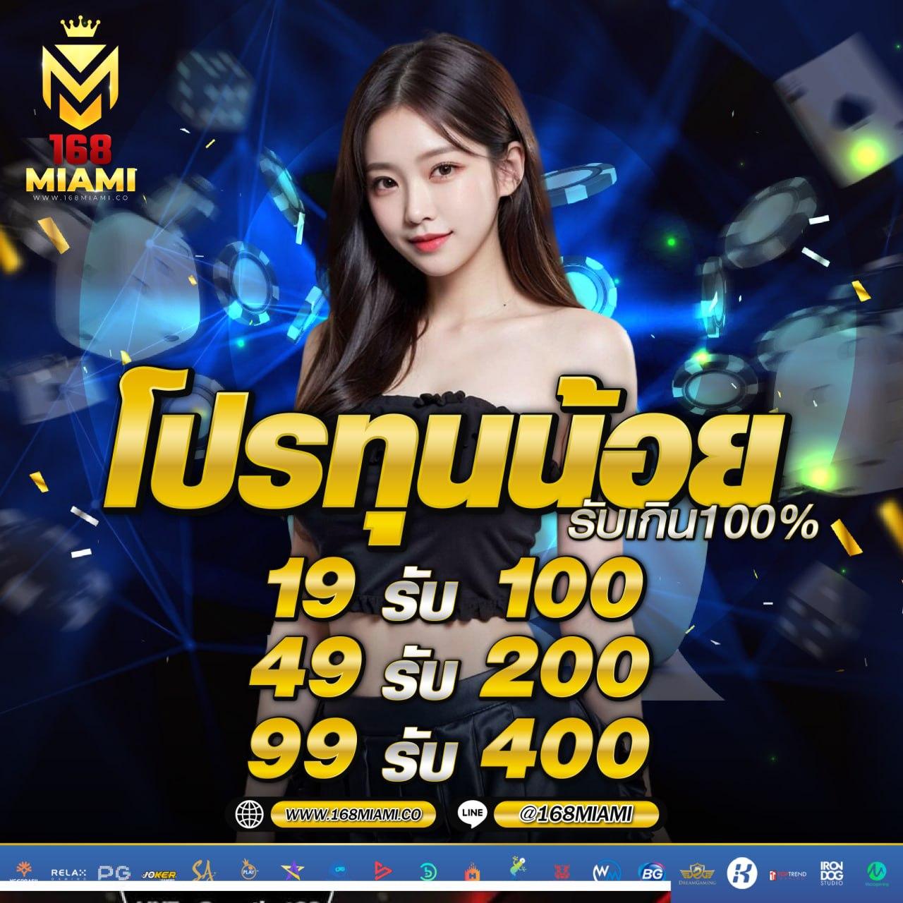 99mb slot เว็บตรง สล็อต ฝากถอนออโต้ ไม่ผ่านเอเย่นต์ 2026