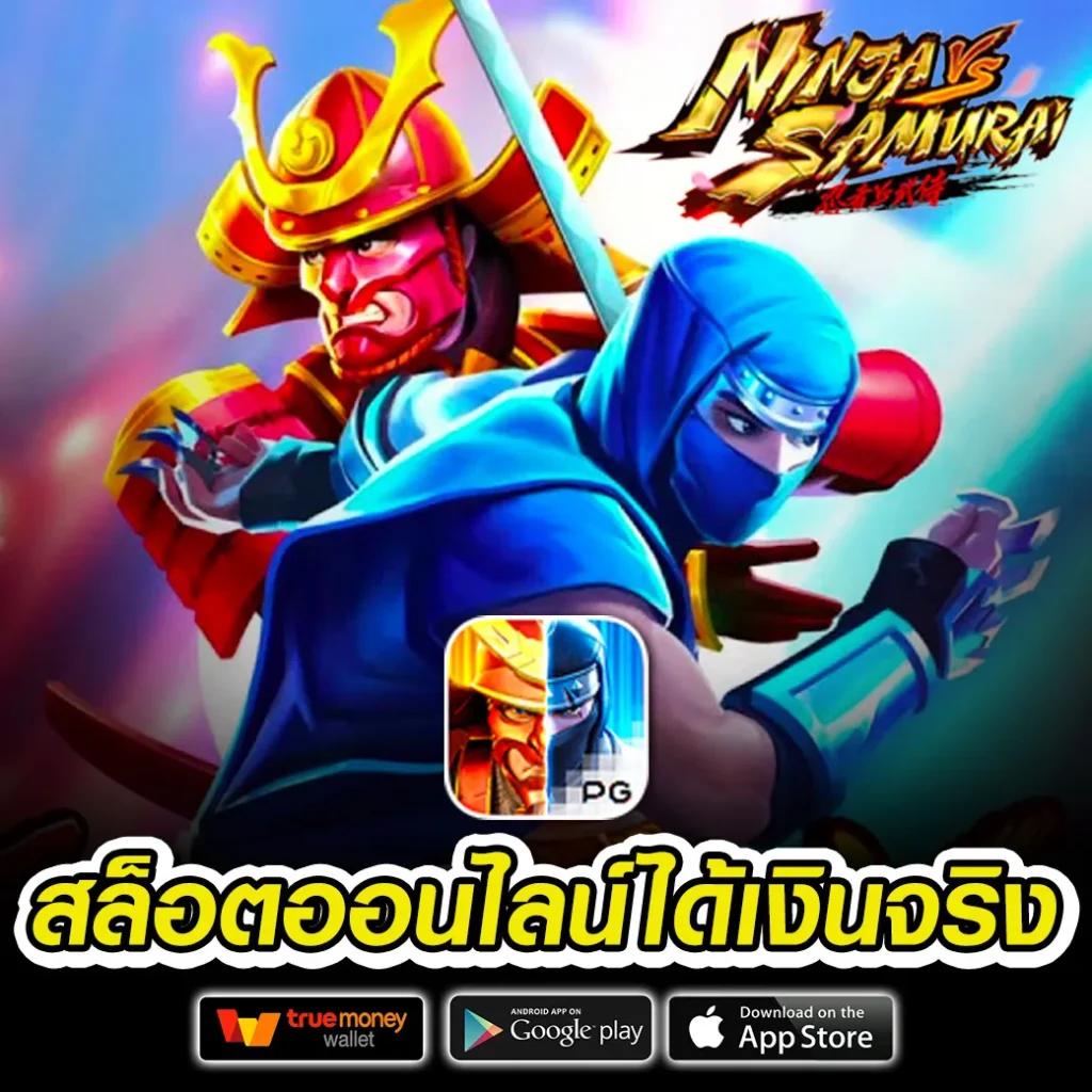99mbi เว็บตรง สล็อต ฝากถอนออโต้ ไม่ผ่านเอเย่นต์ 2026