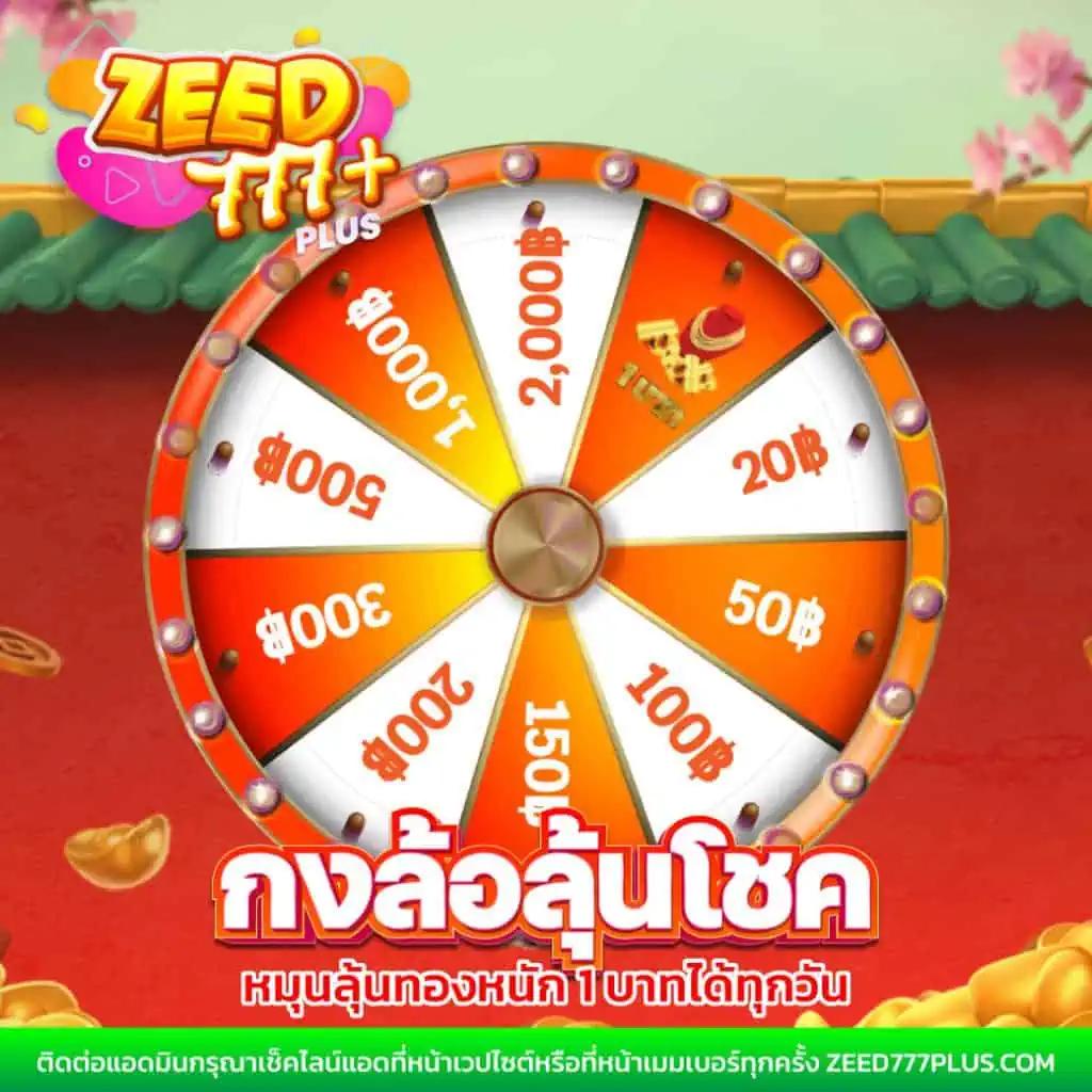 99racha เว็บตรง สล็อต ฝากถอนออโต้ ไม่ผ่านเอเย่นต์ 2026