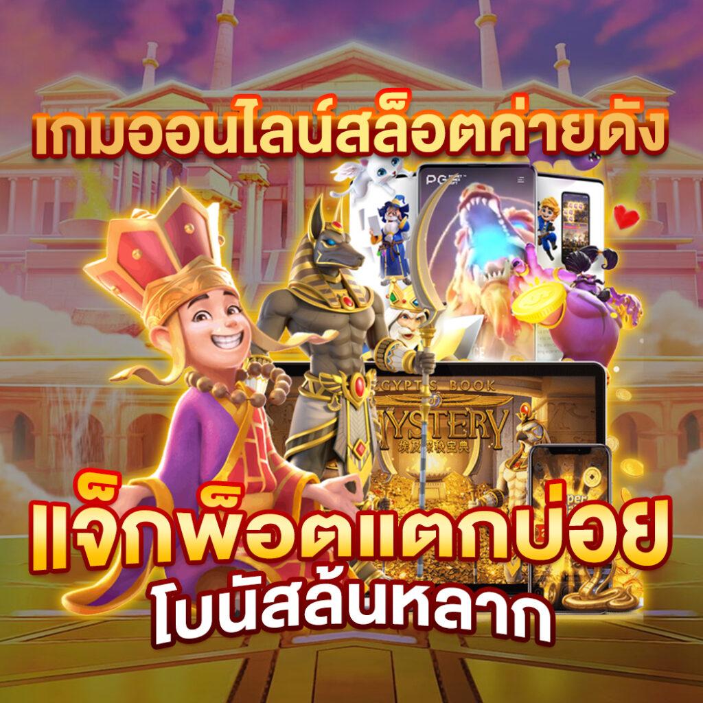 99ราชา เว็บตรง ฝากถอนออโต้ สล็อต ทำรายการไว ไม่ผ่านเอเย่นต์ 2026