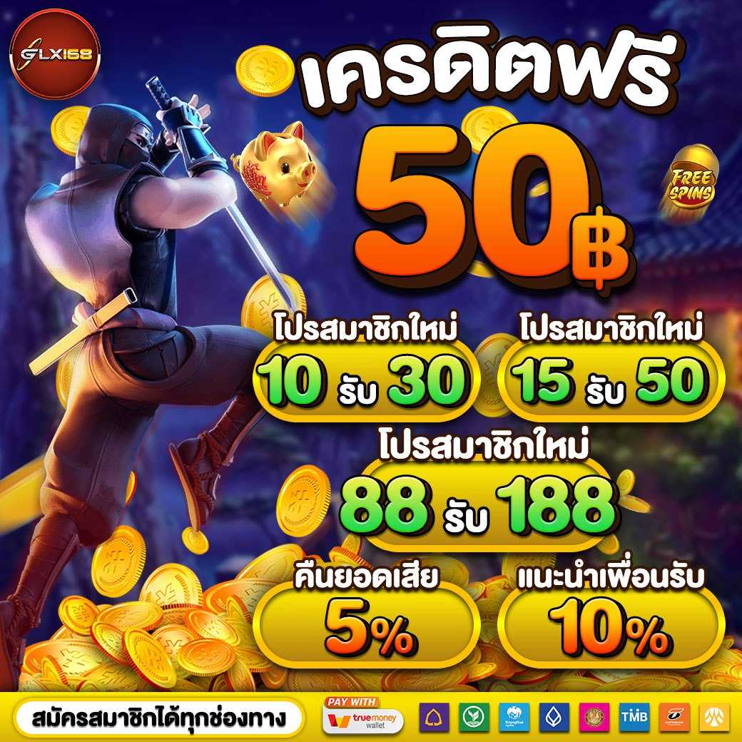 9สล็อต เว็บตรง สล็อต ฝากถอนออโต้ ไม่ผ่านเอเย่นต์ 2026