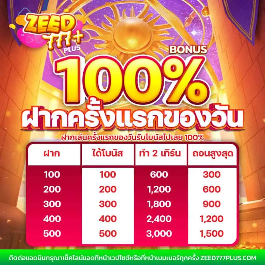 agen108 --slot เว็บตรง สล็อต ฝากถอนออโต้ ไม่ผ่านเอเย่นต์ 2026