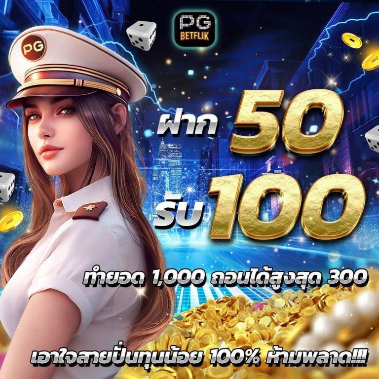 ajm789 เว็บตรงสล็อต ฝากถอนออโต้ ไม่ผ่านเอเย่นต์ 2026