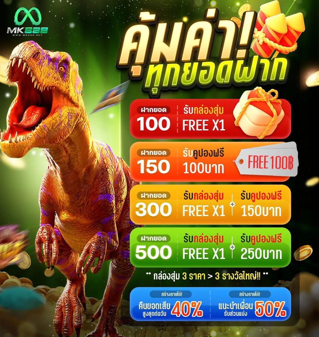 ak88pro เว็บตรงสล็อต ฝากถอนออโต้ ไม่ผ่านเอเย่นต์ 2026