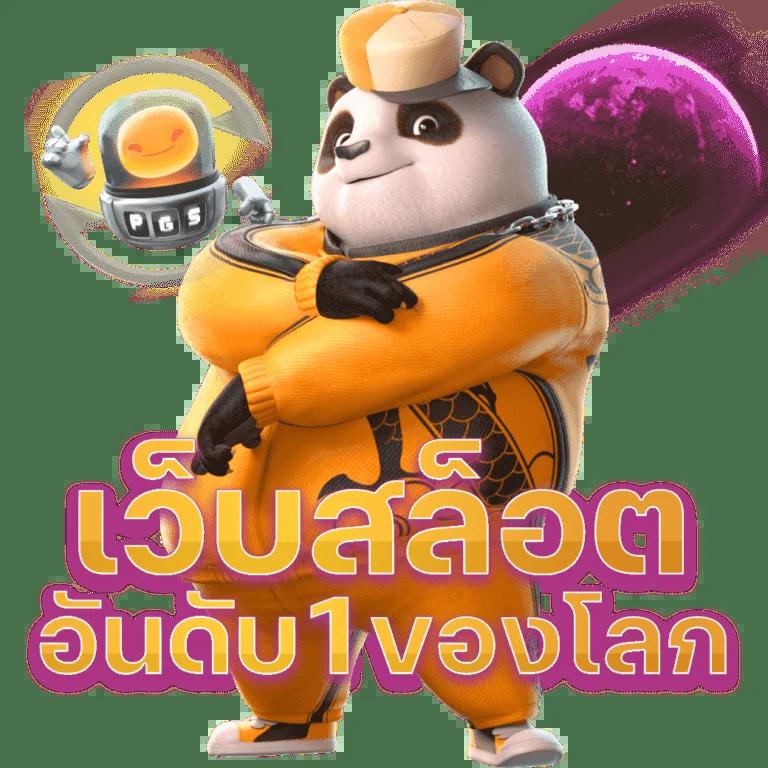 ak99vip เว็บตรง สล็อต ฝากถอนออโต้ ไม่ผ่านเอเย่นต์ 2026